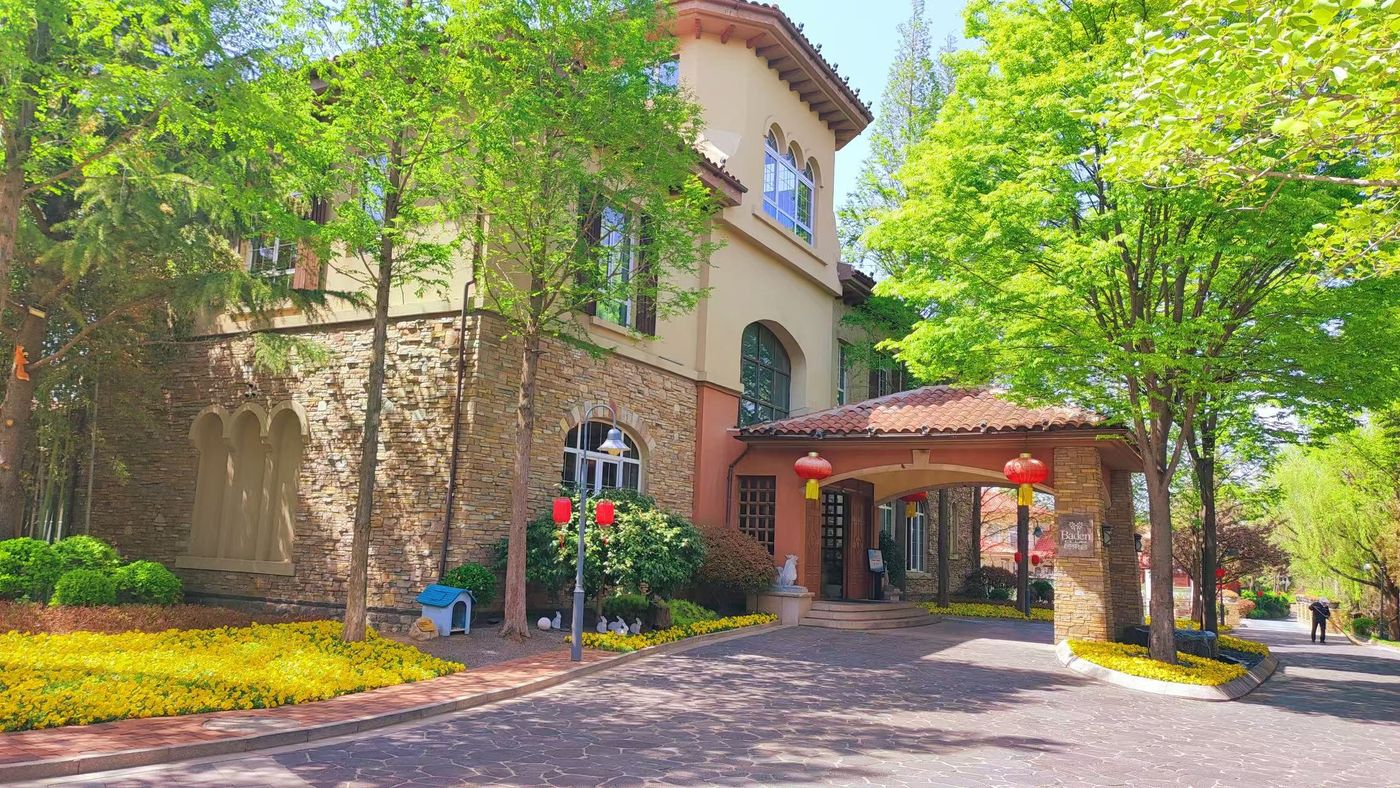 芭东小镇温泉酒店