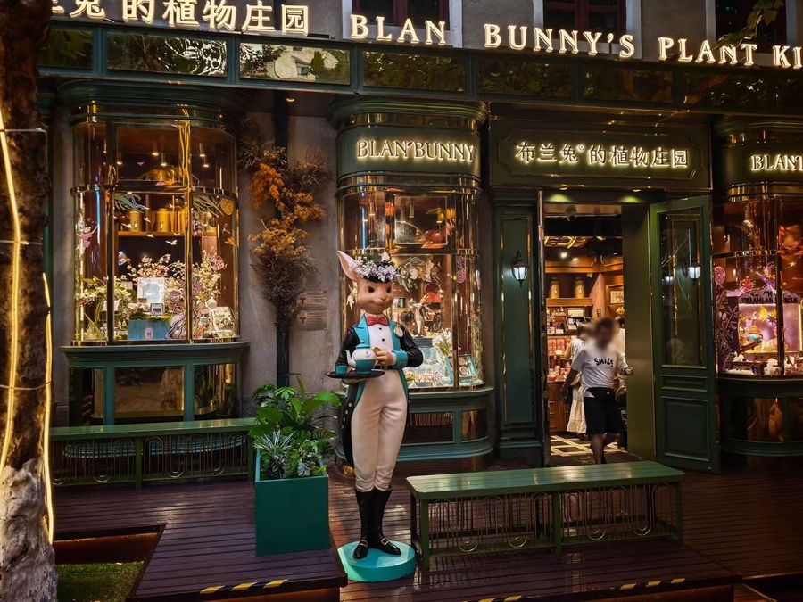 Blan Bunny's Plant Kingdom