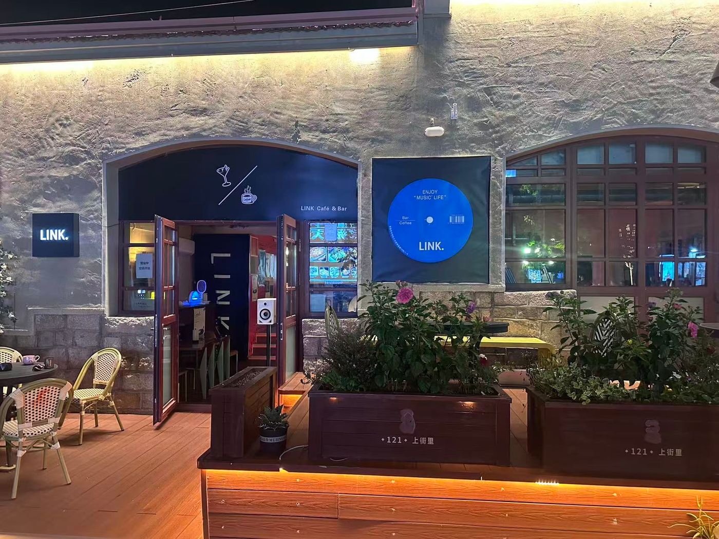 LINK (领客酒吧空间)